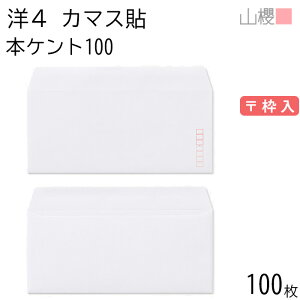 RN  m4 J}X\ {PgCoC 100g g 100 / A4Oܗp  n X֔ԍg  p Ɩp  Зp rWlX ItBX  ^ 00405031-0100