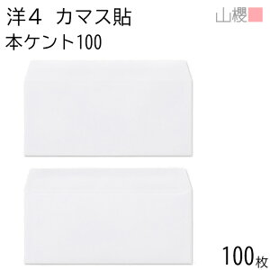RN  m4 J}X\ {PgCoC 100g giV 100 / A4Oܗp  n X֔ԍgȂ  p Ɩp  Зp rWlX ItBX  ^ 00405032-0100
