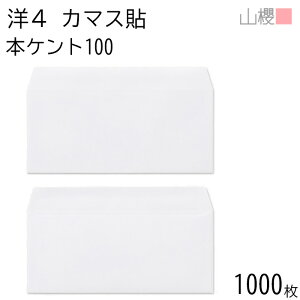 [P[X̔] RN  m4 J}X\ {PgCoC 100g giV 1,000 / A4Oܗp  n X֔ԍgȂ  p Ɩp  Зp rWlX ItBX  ^ 00405032-1000