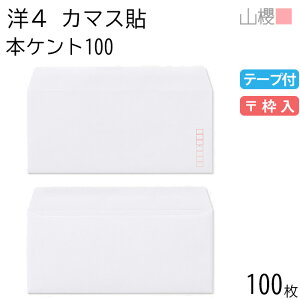 RN  m4 J}X\ {PgCoC 100g e[vt g 100 / A4Oܗp Obg  n X֔ԍg  p Ɩp  Зp rWlX ItBX  ^ 00405033-0100