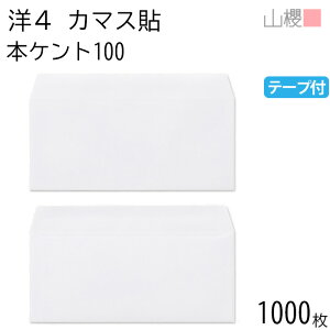 [P[X̔] RN  m4 J}X\ {PgCoC 100g e[vt giV 1,000 / A4Oܗp Obg  n X֔ԍgȂ  p Ɩp  Зp rWlX ItBX  ^ 004050