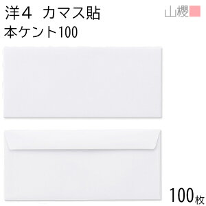 RN  m4 J}X\FF {PgCoC 100g giV 100 / x A4Oܗp  n X֔ԍgȂ  p Ɩp  Зp rWlX ItBX  ^ 00405038-0100