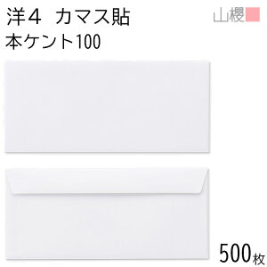 [P[X̔] RN  m4 J}X\FF {PgCoC 100g giV 500 / x A4Oܗp  n X֔ԍgȂ  p Ɩp  Зp rWlX ItBX  ^ 00405038-0500