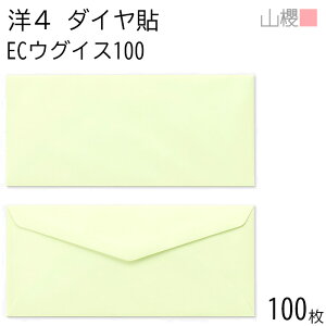 RN  m4 _C\ ECEOCX 100g giV 100 / A4Oܗp pXeJ[ n X֔ԍgȂ _CA ҏ ē  䈥A tH[}  ^ 00405084-0100