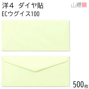 [P[X̔] RN  m4 _C\ ECEOCX 100g giV 500 / A4Oܗp pXeJ[ n X֔ԍgȂ _CA ҏ ē  䈥A tH[}  ^ 00405084-0500