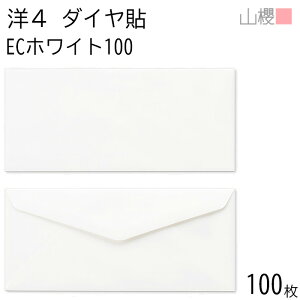 RN  m4 _C\ ECzCgCoC 100g giV 100 / A4Oܗp  n X֔ԍgȂ _CA ҏ ē  䈥A tH[}  ^ 00405090-0100