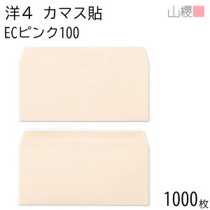 [P[X̔] RN  m4 J}X\ ECsNCoC 100g giV 1,000 / A4Oܗp pXeJ[ n X֔ԍgȂ  p Ɩp  Зp rWlX ItBX  ^ 00405094-100