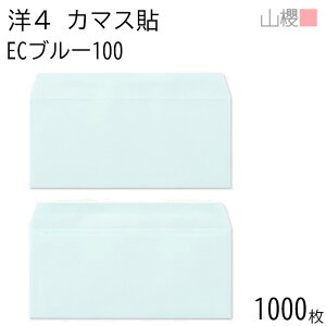 [P[X̔] RN  m4 J}X\ ECu[CoC 100g giV 1,000 / A4Oܗp pXeJ[ n X֔ԍgȂ  p Ɩp  Зp rWlX ItBX  ^ 00405100-100