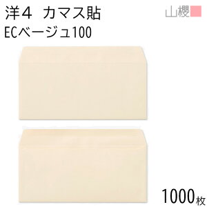 [P[X̔] RN  m4 J}X\ ECx[W 100g giV 1,000 / A4Oܗp pXeJ[ n X֔ԍgȂ  p Ɩp  Зp rWlX ItBX  ^ 00405102-100