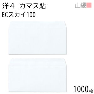 [P[X̔] RN  m4 J}X\ ECXJC 100g giV 1,000 / A4Oܗp pXeJ[ n X֔ԍgȂ  p Ɩp  Зp rWlX ItBX  ^ 00405106-1000