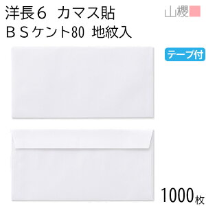 ySALE艿i!!z[P[X̔] RN  m6 J}X\FF n BSPgCoC 80g e[vt giV 1,000 / x A4OܗpԐMp Obg  n  p Ɩp  Зp rWl