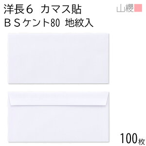 RN  m6 J}X\FF n BSPgCoC 80g giV 100 / x A4OܗpԐMp  n X֔ԍgȂ  p Ɩp  Зp rWlX ItBX  ^ 00405504-0100