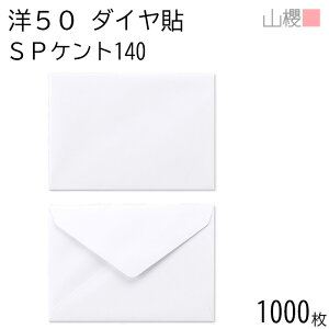 [P[X̔] RN  m50 _C\ SPPgCoC 140g giV 1,000 /  B6p  n X֔ԍgȂ _CA ҏ ē  䈥A tH[}  ^ 00409001-1000