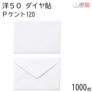 [P[X̔] RN  m50 _C\ PPgCoC 120g giV 1,000 / B6p  n X֔ԍgȂ _CA ҏ ē  䈥A tH[}  ^ 00409002-1000