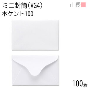 RN  mVG4 _C\ {PgCoC 100g giV 100 / ~j 103×66mm hEJ[hp  n X֔ԍgȂ ނ ̎ bZ[WJ[h VbvJ[h 00410001-0100