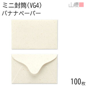 RN  mVG4 _C\ oiiy[p[(OPPoii5%) 100g giV 100 / ~j 103×66mm hEJ[hp tFAg[h n ނ ̎ bZ[WJ[h VbvJ[h 00410002-0