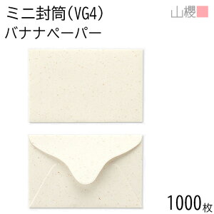 [܂Ƃߔ] RN  mVG4 _C\ oiiy[p[(OPPoii5%) 100g giV 1,000 / ~j 103×66mm hEJ[hp tFAg[h n ނ ̎ bZ[WJ[h Vbv