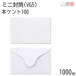 [܂Ƃߔ] RN  mVG5 _C\ {PgCoC 100g giV 1,000 / ~j 109×71mm hEJ[hp  n X֔ԍgȂ ނ ̎ bZ[WJ[h VbvJ[h 00410011