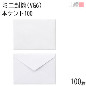 RN  mVG6 _C\ {PgCoC 100g giV 100 / ~j 119×86mm hEJ[hp  n X֔ԍgȂ ނ ̎ bZ[WJ[h VbvJ[h 00410013-0100