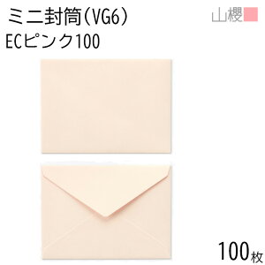 RN  mVG6 _C\ ECsNCoC 100g giV 100 / ~j 119×86mm hEJ[hp pXeJ[ n ނ ̎ bZ[WJ[h VbvJ[h 00410014-0100