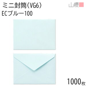 [܂Ƃߔ] RN  mVG6 _C\ ECu[CoC 100g giV 1,000 / ~j 119×86mm hEJ[hp pXeJ[ n ނ ̎ bZ[WJ[h VbvJ[h 00410016-1000