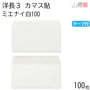 RN  m3 J}X\ ~GiC 100g e[vt giV 100 / h~H A4Oܗp Xbg  n X֔ԍgȂ 00420001-0100