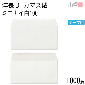 [P[X̔] RN  m3 J}X\ ~GiC 100g e[vt giV 1,000 / h~H A4Oܗpp Xbg n X֔ԍgȂ 00420001-1000