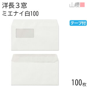 RN  m3 t J}X\ A840 ~GiC 100g e[vt giV 100 / h~H Z A4Oܗp Xbg  n X֔ԍgȂ 00420002-0100