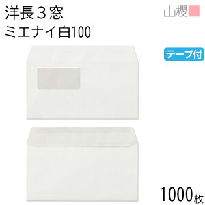ySALE艿i!!z[P[X̔] RN  m3 t J}X\ A840 ~GiC 100g e[vt giV 1,000 / h~H Z A4Oܗp Xbg  n X֔ԍgȂ 00420002-1000