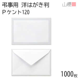 [P[X̔] RN  m͂ _C\ lg PPgCoC 120g giV 1,000 / ͂p  n X֔ԍgȂ  TԂ A ԗ  V @v 00431001-1000