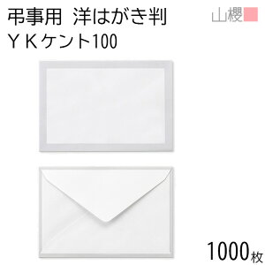 [P[X̔] RN  m͂ _C\ lg YKPgCoC 100g giV 1,000 / ͂p  n X֔ԍgȂ  TԂ A ԗ  V @v 00431002-1000