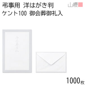 [P[X̔] RN  m͂ _C\ lg  MFKPgCoC 100g giV 1,000 / ͂p  n X֔ԍgȂ  TԂ A ԗ  V @v 00431011