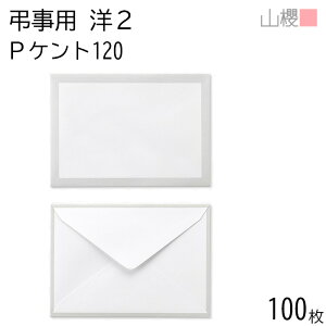 RN  m2 _C\ lg PPgCoC 120g giV 100 / p A6p  n X֔ԍgȂ  TԂ A ԗ  V @v 00432001-0100