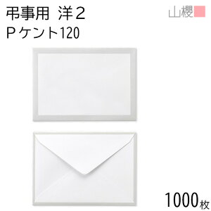 [P[X̔] RN  m2 _C\ lg PPgCoC 120g giV 1,000 / p A6p  n X֔ԍgȂ  TԂ A ԗ  V @v 00432001-1000