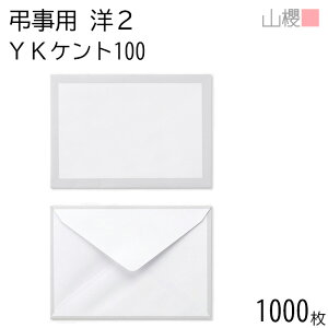 [P[X̔] RN  m2 _C\ lg YKPgCoC 100g giV 1,000 / p A6p  n X֔ԍgȂ  TԂ A ԗ  V @v 00432002-1000