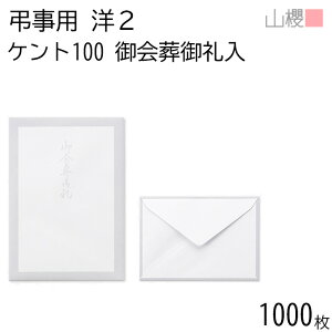 [P[X̔] RN  m2 _C\ lg  MFKPgCoC 100g giV 1,000 /  A6p  n X֔ԍgȂ  TԂ A ԗ  V @v 00432011-1000