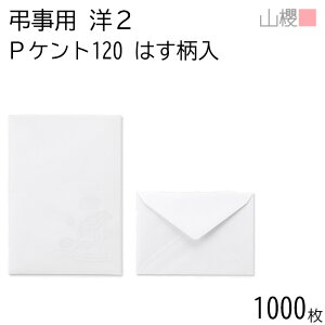 [P[X̔] RN  m2 _C\ ͂ PPgCoC 120g giV 1,000 / p A6p  n X֔ԍgȂ  TԂ A ԗ  V @v 00432022-1000