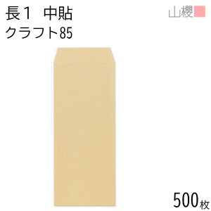 [P[X̔] RN  1 \ NtgCoC 85g giV 500 / c A4cܗp  n X֔ԍgȂ rWlX _ @ ӂ ItBX c c^ TCY 00501001-0500