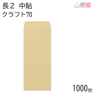 [P[X̔] RN  2 \ NtgCoC 70g giV 1,000 / c B5cܗp  n X֔ԍgȂ rWlX _ @ ӂ ItBX c c^ TCY 00502001-1000