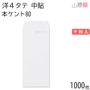 [P[X̔] RN  m4^e \ {PgCoC 80g g 1,000 / A4Oܗp  n X֔ԍg  p Ɩp  Зp rWlX ItBX c c^ 00503013-1000