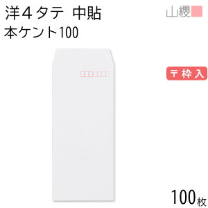 RN  m4^e \ {PgCoC 100g g 100 / A4Oܗp  n X֔ԍg  p Ɩp  Зp rWlX ItBX c c^ 00503015-0100