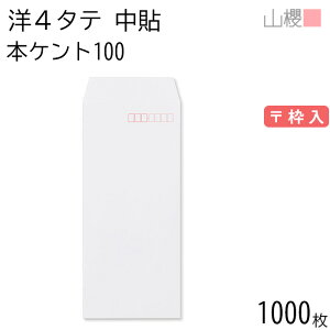 [P[X̔] RN  m4^e \ {PgCoC 100g g 1,000 / A4Oܗp  n X֔ԍg  p Ɩp  Зp rWlX ItBX c c^ 00503015-1000