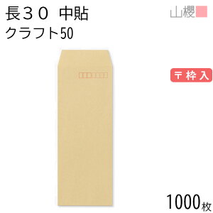 [P[X̔] RN  30 \ NtgCoC 50g g 1,000 / Ŕ yʃ^Cv A4lܗp  n X֔ԍg  p Ɩp  Зp rWlX ItBX c c^  