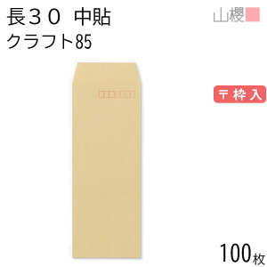RN  30 \ NtgCoC 85g g 100 / A4lܗp  n X֔ԍg  p Ɩp  Зp rWlX ItBX c c^ 00504011-0100