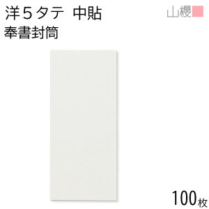 RN  m5^e \ No.350  giV 100 / ۃx A4lܗp a  n X֔ԍgȂ A ԗ  rWlX tH[} 00506010-0100