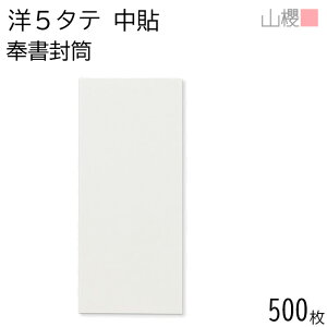 [P[X̔] RN  m5^e \ No.350  giV 500 / ۃx A4lܗp a  n X֔ԍgȂ A ԗ  rWlX tH[} 00506010-0500