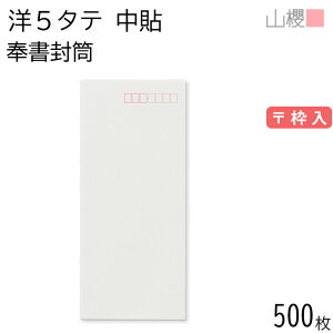 [P[X̔] RN  m5^e \ No.351  g 500 / ۃx A4lܗp a  n X֔ԍg A ԗ  rWlX tH[} 00506011-0500