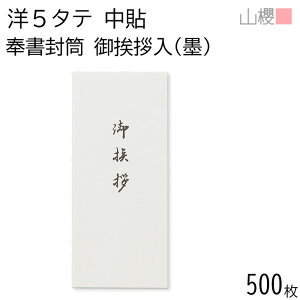 [P[X̔] RN  m5^e \ No.352 䈥A(n)  giV 500 / ۃx A4lܗp a  n X֔ԍgȂ  TԂ A ԗ  V @v 00506012-0500