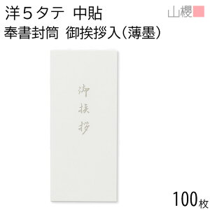 RN  m5^e \ No.353 䈥A(l)  giV 100 / ۃx A4lܗp a  n X֔ԍgȂ n  TԂ A ԗ  V @v 00506013-0100