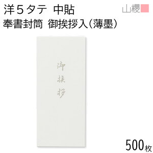 [P[X̔] RN  m5^e \ No.353 䈥A(l)  giV 500 / ۃx A4lܗp a  n X֔ԍgȂ n  TԂ A ԗ  V @v 00506013-0500